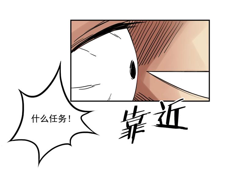 第7话  女主起疑20