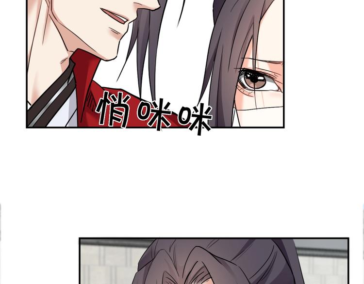 第15话  王爷的情人59