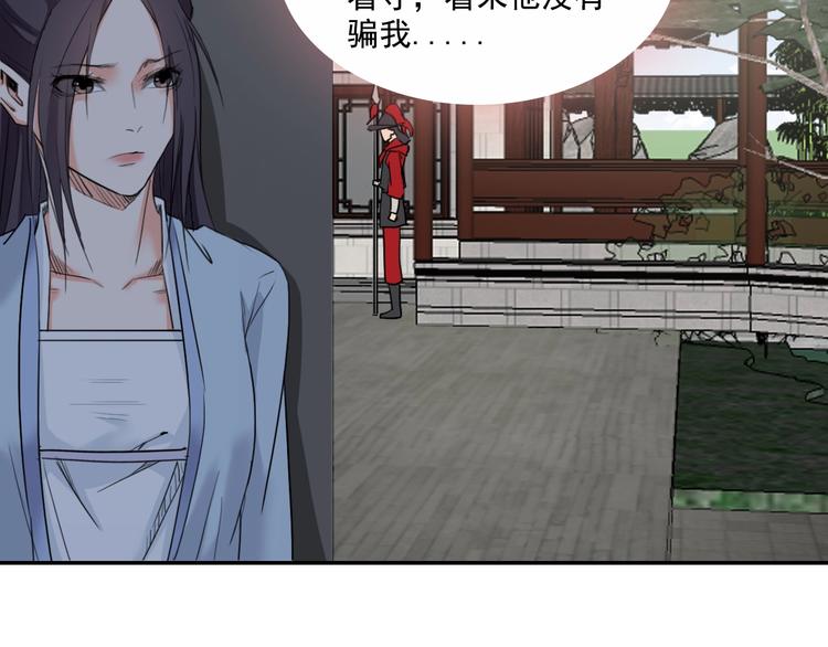 第15话  王爷的情人70