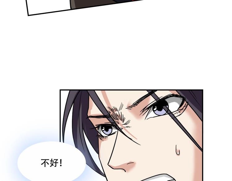 第11话  美救英雄40