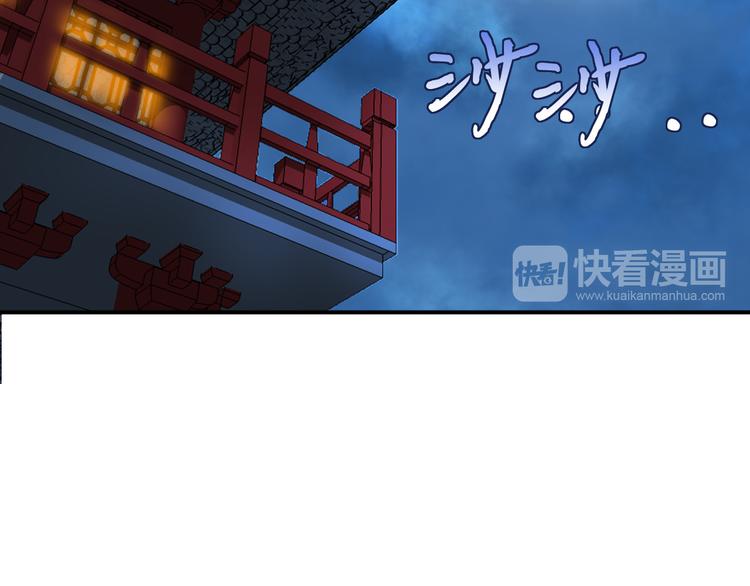 第5话 好色王爷？23
