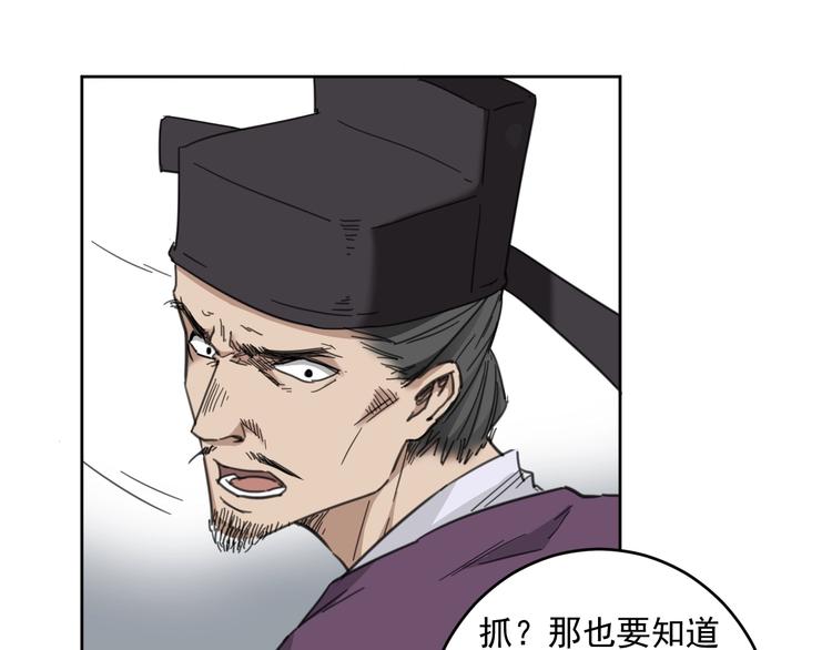 完结篇  还是要分别吗？54