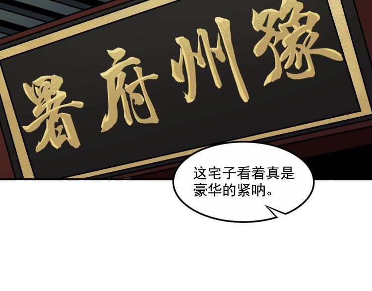 第12话  你会留下来吗16