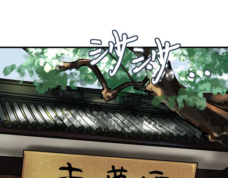 第3话 找到妹妹了？3