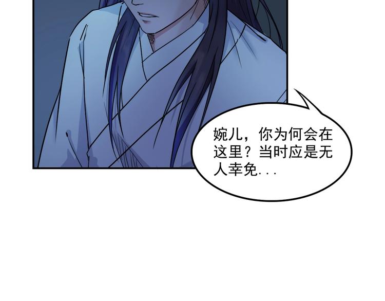 第13话  哥哥被抓61