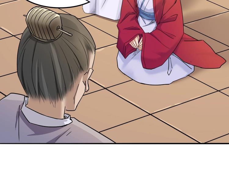 第13话  哥哥被抓84