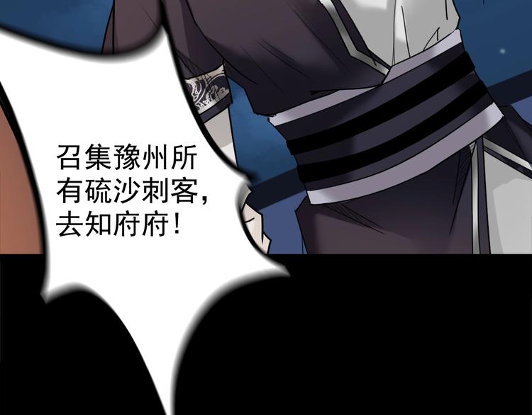 第15话  王爷的情人74
