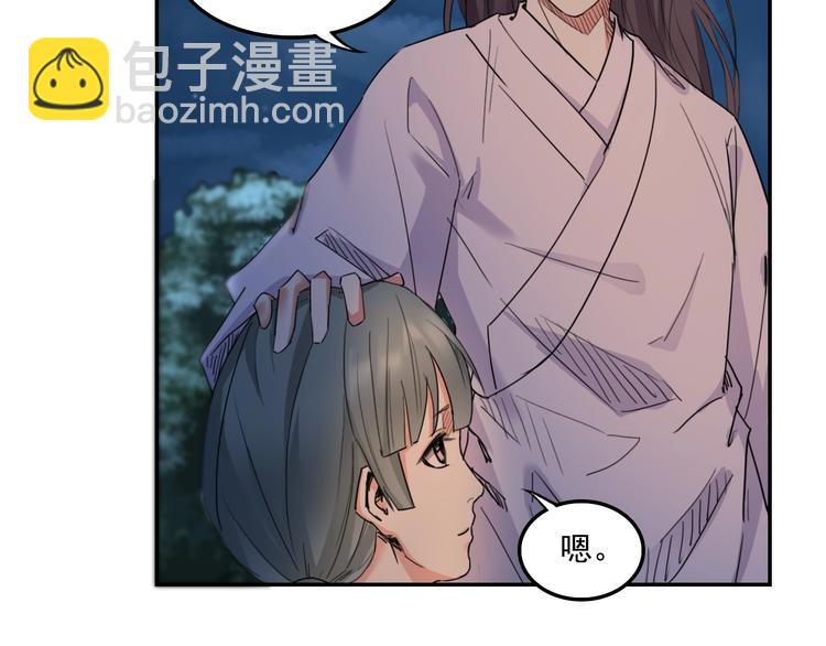 第13话  哥哥被抓34