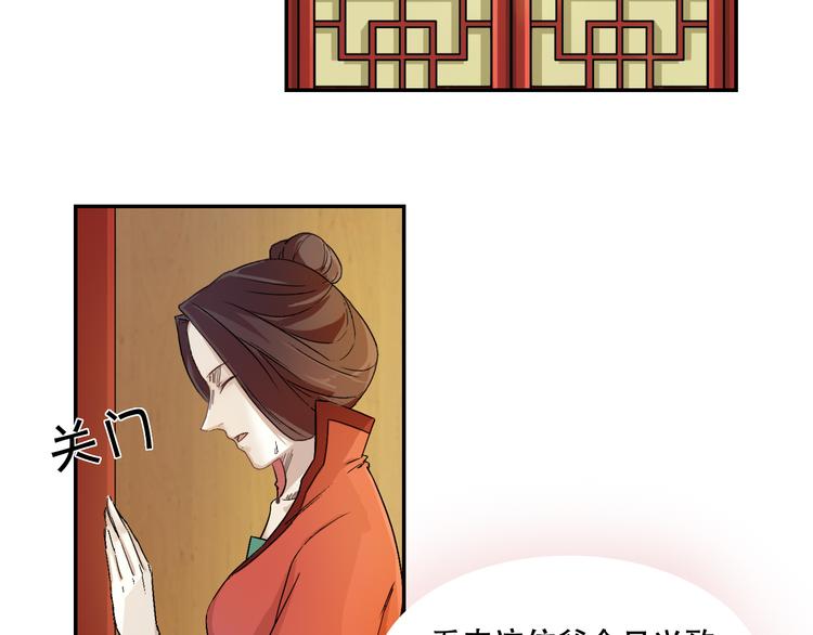 第2话 逃亡69