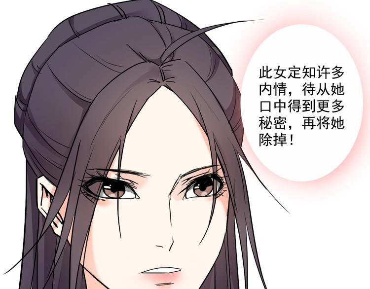 第15话  王爷的情人115