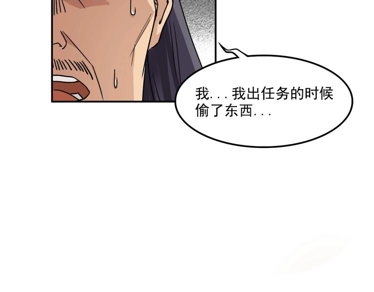 第7话  女主起疑19
