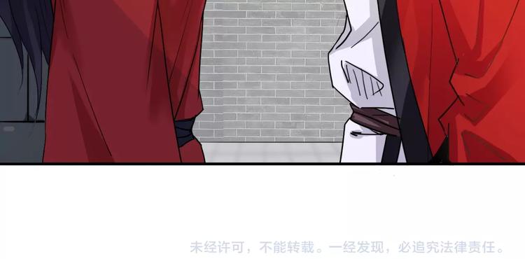 第8话 猜忌87