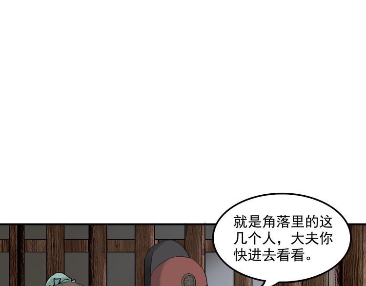 第15话  王爷的情人86