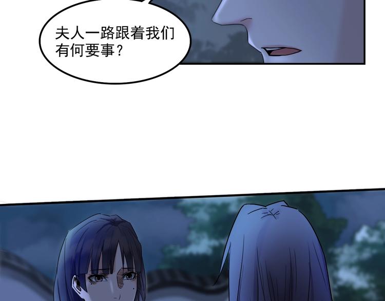 第13话  哥哥被抓43