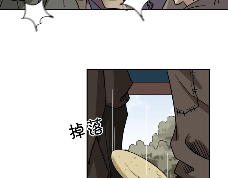 第10话  被打劫了？40
