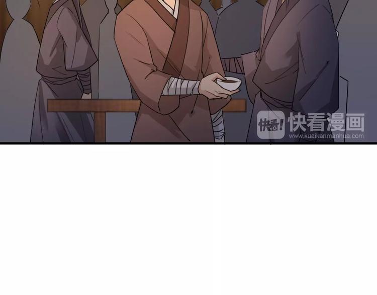 第7话  女主起疑40