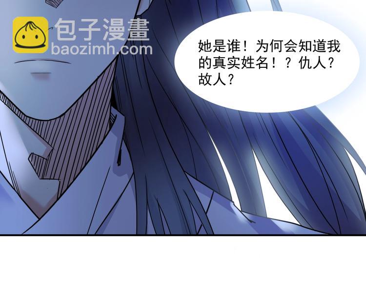 第13话  哥哥被抓46