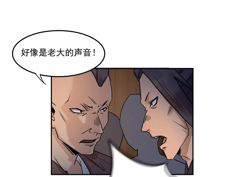 第7话  女主起疑41