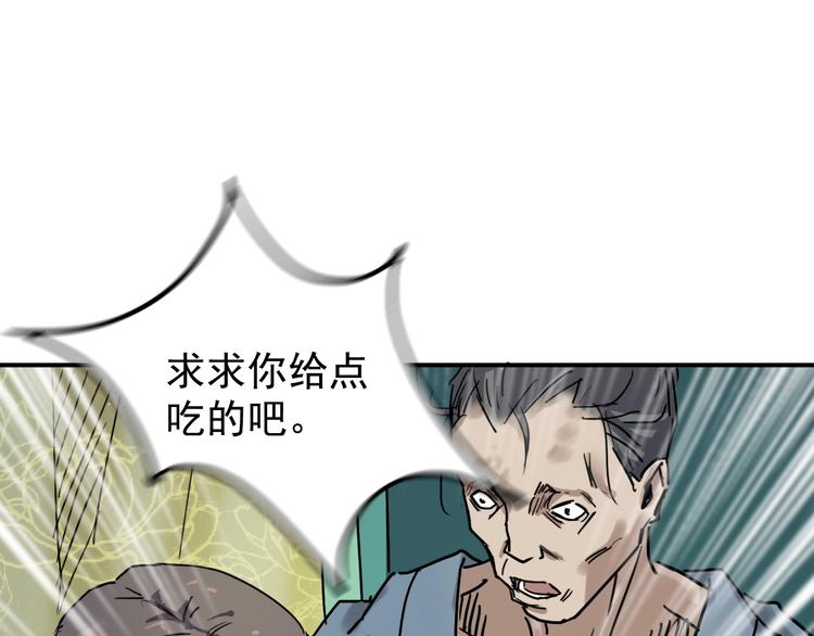 第10话  被打劫了？21