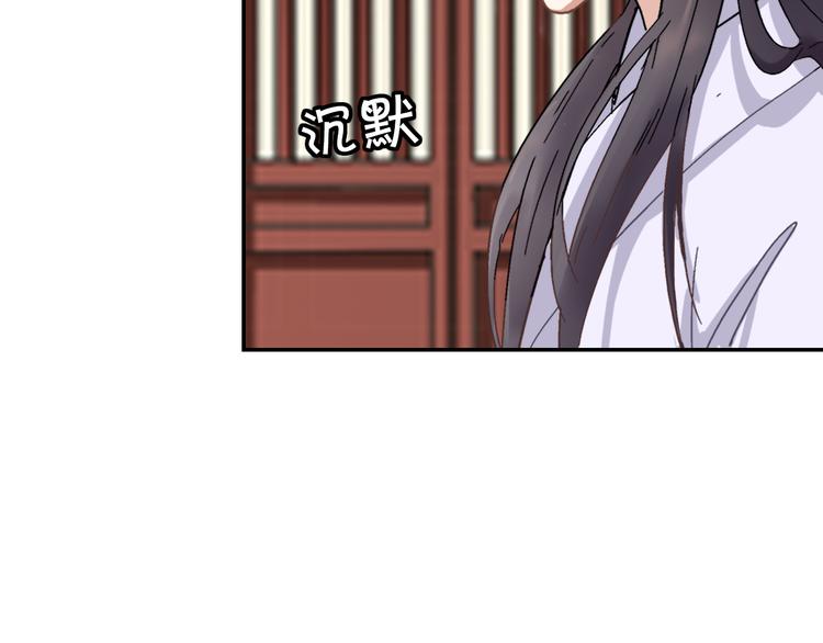 第3话 找到妹妹了？37