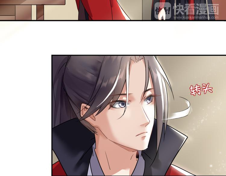 第5话 好色王爷？37