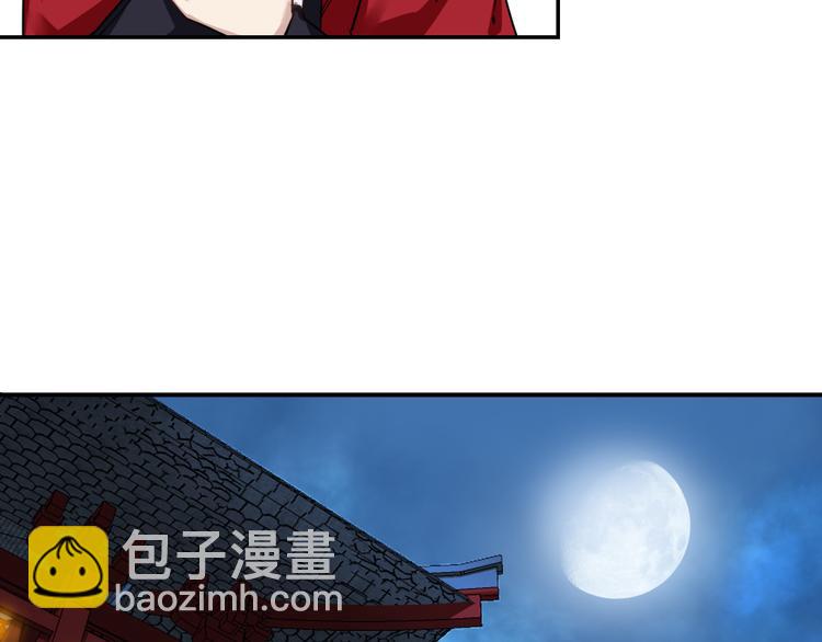 第5话 好色王爷？22