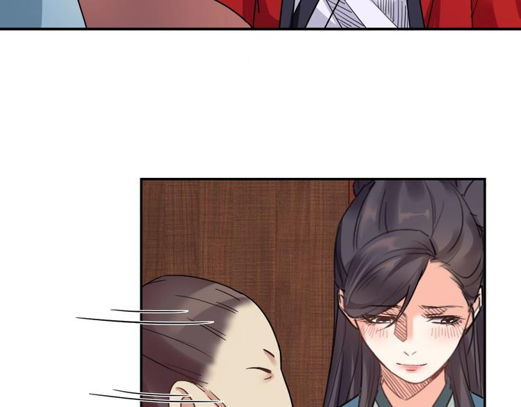 第9话 美人求嫁52