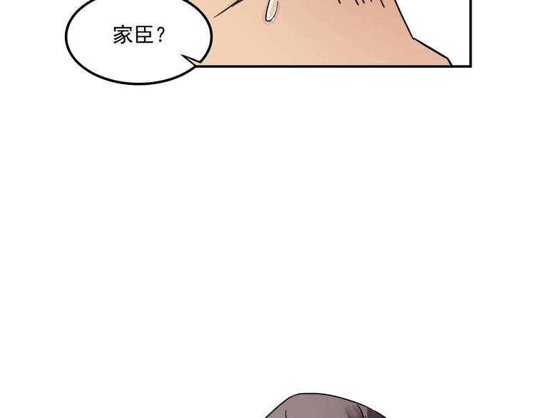 第7话  女主起疑16