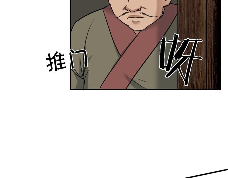 第15话  王爷的情人90