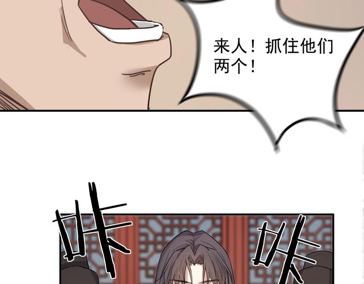 第13话  哥哥被抓107