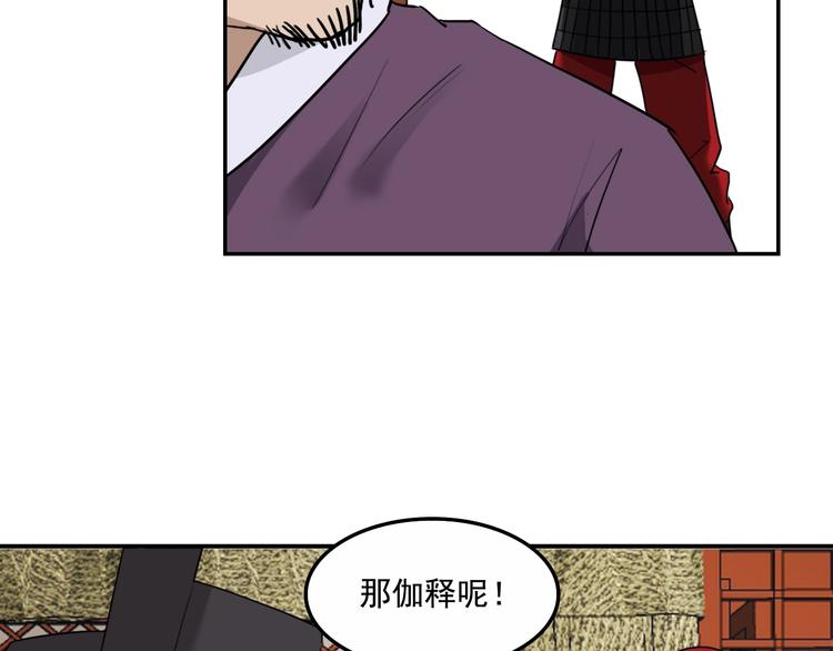 第16话  你敢撒谎！14