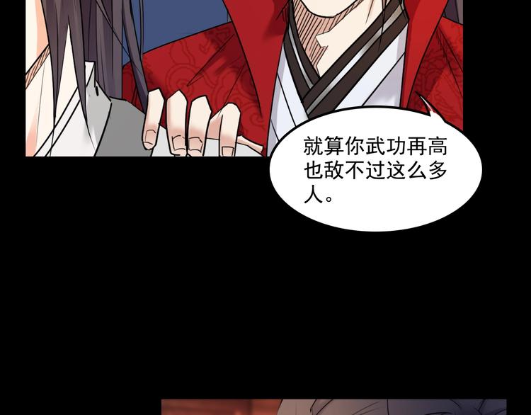 第15话  王爷的情人78