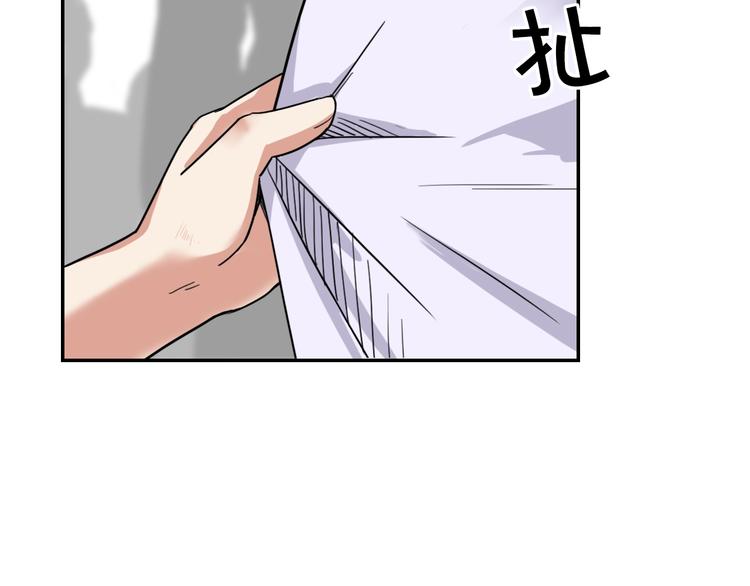 第10话  被打劫了？65