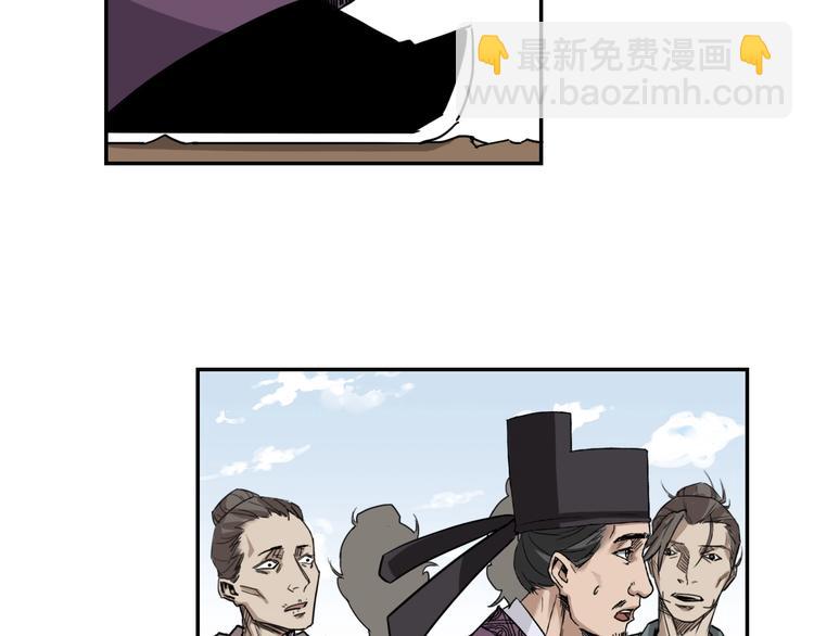 第11话  美救英雄72