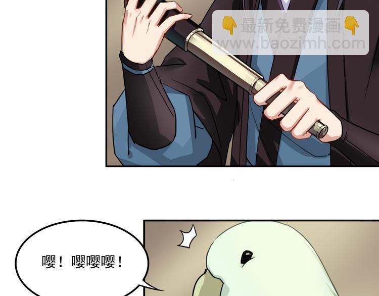 第4话 她好像我妹妹48