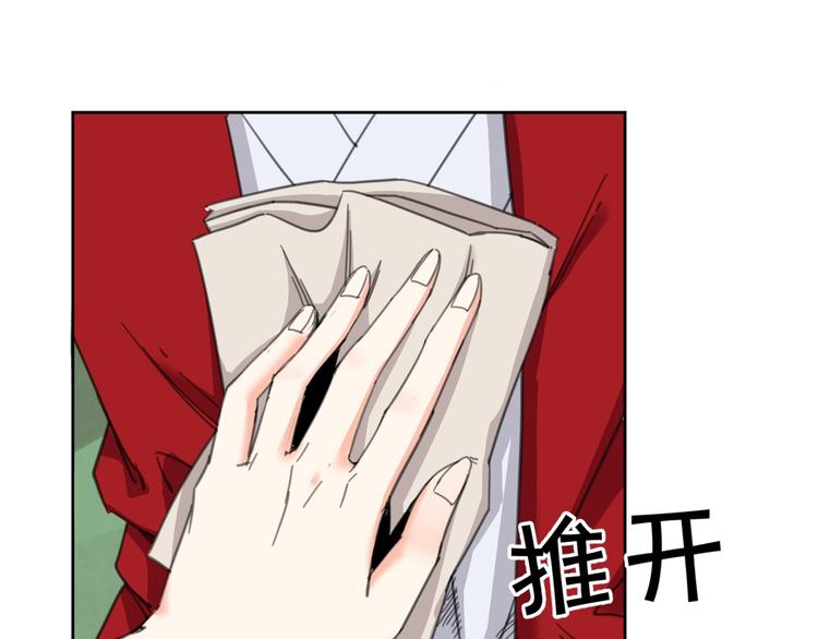 完结篇  还是要分别吗？160