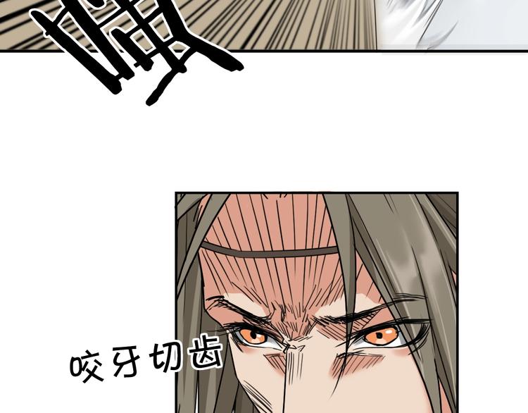 第11话  美救英雄48