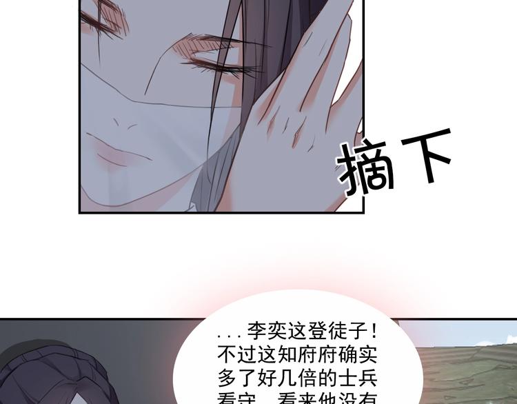 第15话  王爷的情人69