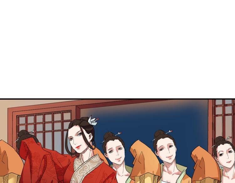 第12话  你会留下来吗79