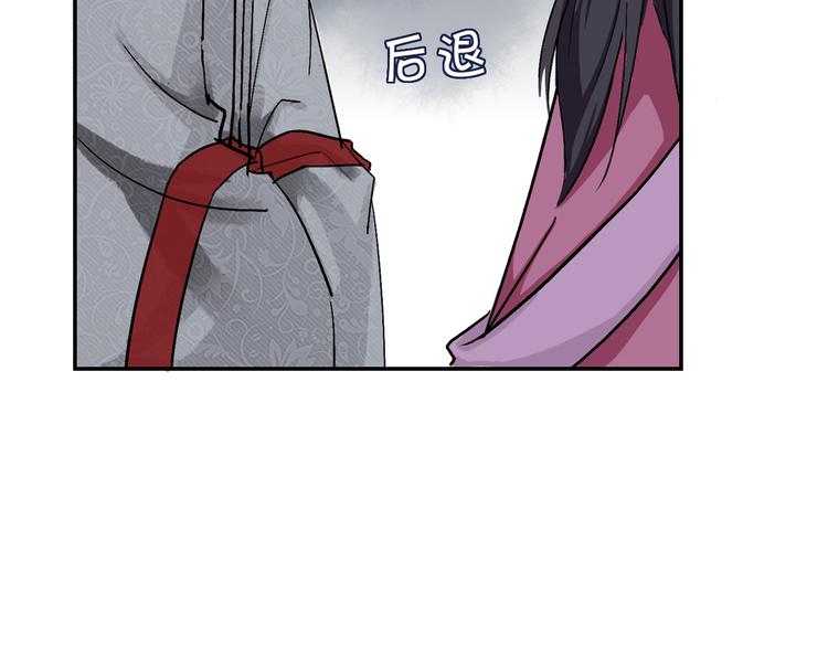 第2话 逃亡48