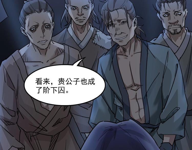 第13话  哥哥被抓115
