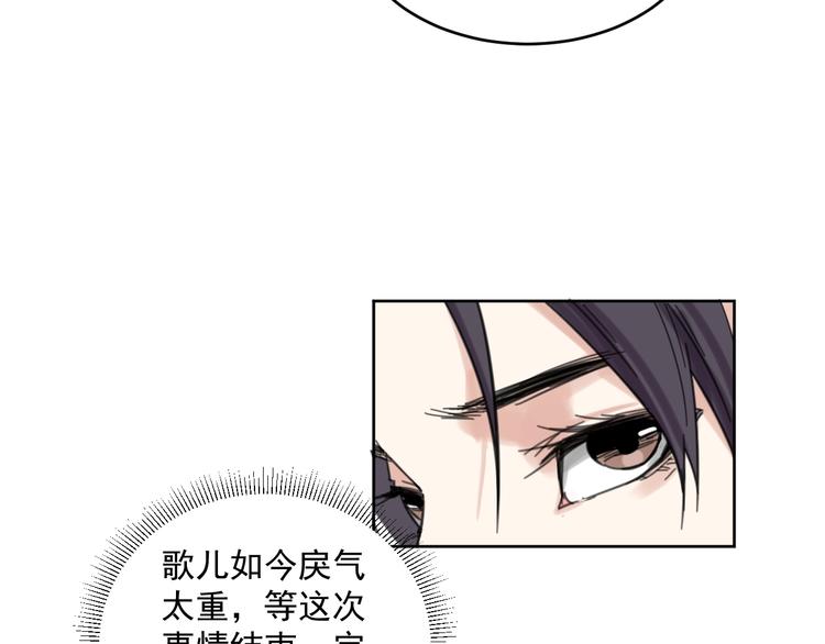 完结篇  还是要分别吗？17