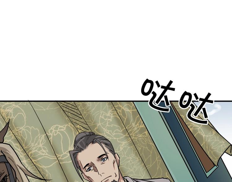 第10话  被打劫了？8