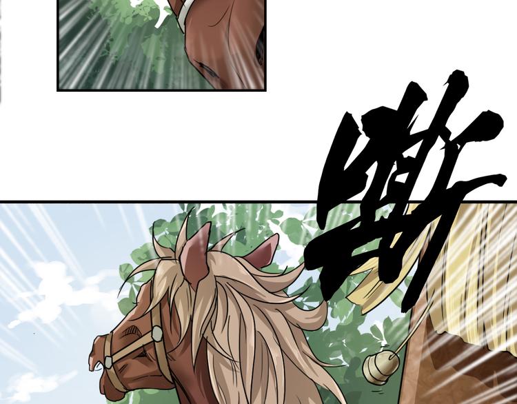 第3话 找到妹妹了？78