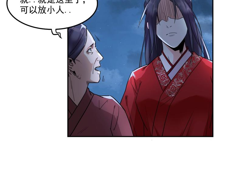 第6话 替嫁73
