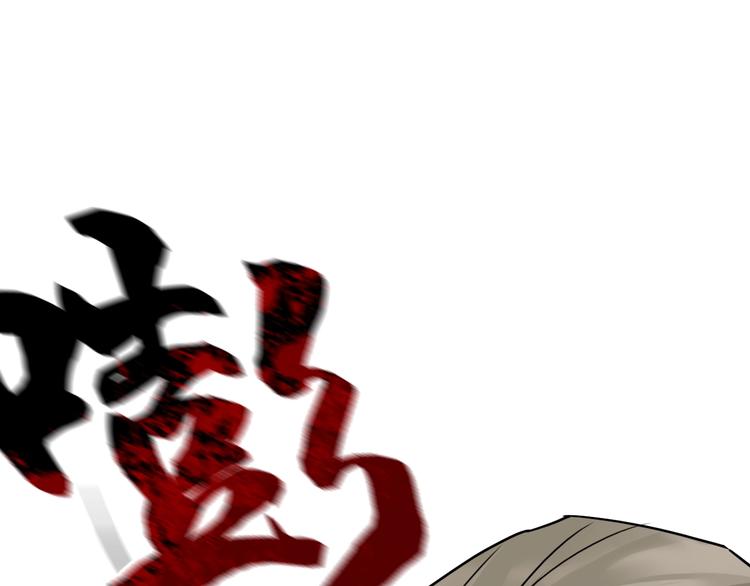 第11话  美救英雄44