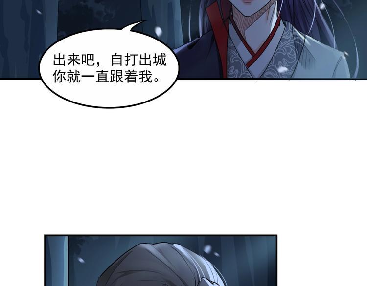 第13话  哥哥被抓7