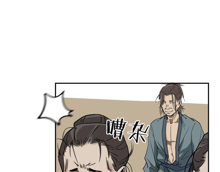 第10话  被打劫了？29