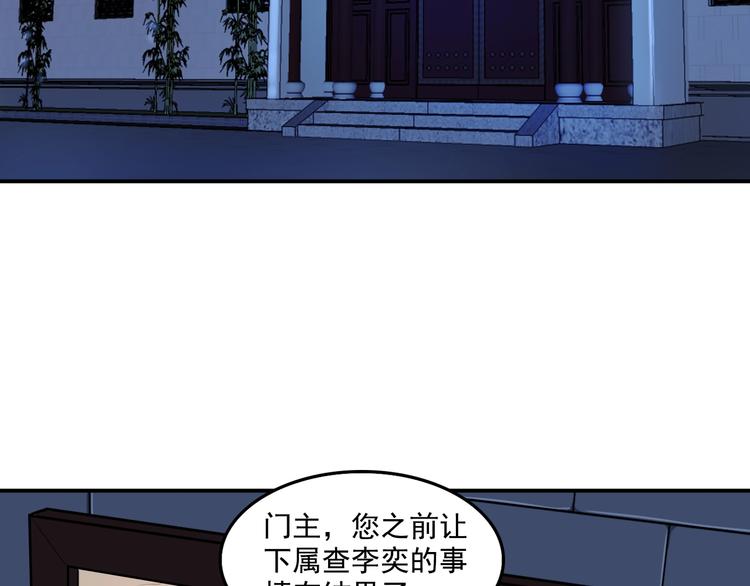 第14话 原来你知道我的身份26