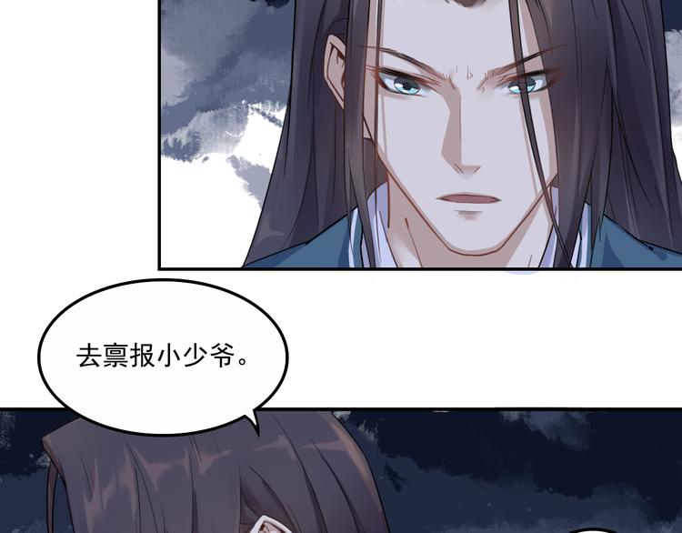 第4话 她好像我妹妹44